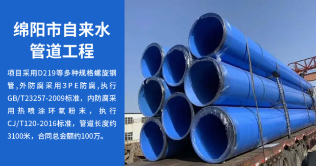乳源丽水市政管道工程